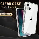 【レビュー投稿でプレゼント贈呈】 iPhone16 プロ アイフォン16 ケース iPhone 16 15 14 13 12 11 Pro Max Plus iPhoneケース スマホケース SE 第三世代 第二世代 携帯ケース