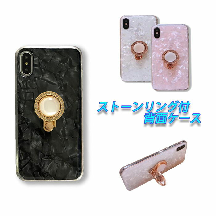 Rakuten - 【最大20％off+P2倍】iPhone17 ケース 韓国 おしゃれ ケース リング付 iPhone16 iPhone17 Pro iPhone15 iPhoneair iPhone17 Pro Max iPhone16eスマホケース iPhone14 15Pro iPhone13 mini iPhone12 カバー iPhone 15 14 16 Plus 11 XS SE