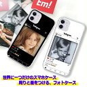 iPhone SE3 第三世代 ケース iPhone12 ケース 写真入れ インスタ iPhone12 pro ケース 韓国 おしゃれ かわいい SE2 iPh...