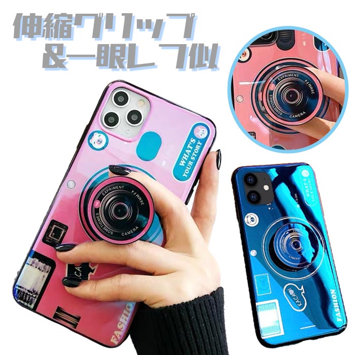 Rakuten - 【最大20％off+P2倍】グリップ付 iPhone15Pro ケース 韓国 オシャレ iPhone15promax iPhone14 ケース かわいい iPhone13 カバー iPhone12 iPhone 14Pro 13Pro アイフォン SE3 SE2 iPhone14 Pro Max iPhone11 iPhoneケース XR XS X スマホケース ハンドグリップ