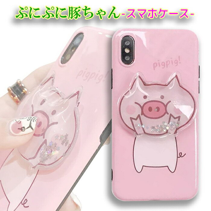 iPhoneSE第3世代SE3ケー...