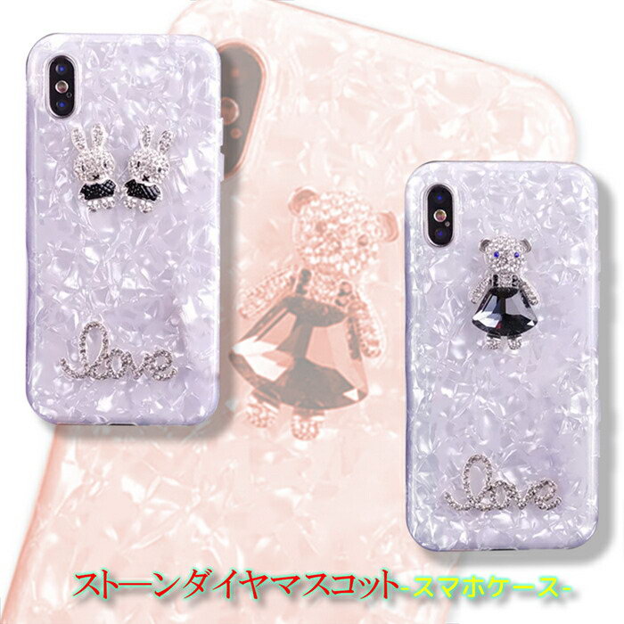 Rakuten - 【最大20％off+P2倍】iPhone16 ケース 韓国 キラキラ iPhone16Pro 16e iPhone16 Pro Max iPhone15 ケース かわいい 16Plus iPhone14 iPhone13 mini iPhone12 カバー iPhone 15 14 16 プロ Plus SE3 SE2 アイフォン iPhoneケース おしゃれ アイフォン パール 大