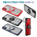 【25日限定20%OFF】 iPhone15 ケース クリア 韓国 iPhone15Pro iPhone14 ケース リング付 iPhone15ProMax 1...