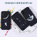 【先着10名様限定20%割引券】iPhone14 ケース おもしろ シンプル iPhone14Pro ケース おしゃれ 韓国 iPhone13 カバー iPho...