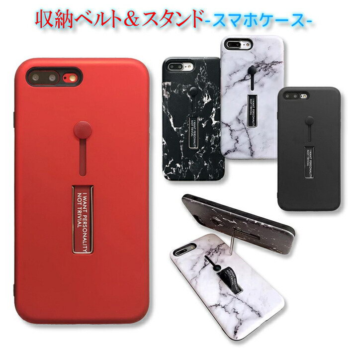 Rakuten - 【最大20％off+P2倍】iPhone SE 第3世代 ケース ベルト付 第2世代 SE3 SE2 ケース 耐衝撃 シンプル iPhone11 ケース おしゃれ 韓国 iPhone11 Pro Max iPhoneケース iPhoneX XS XR スマホケース スタンド 丈夫 マット マーブル柄 8 7Plus XSMax