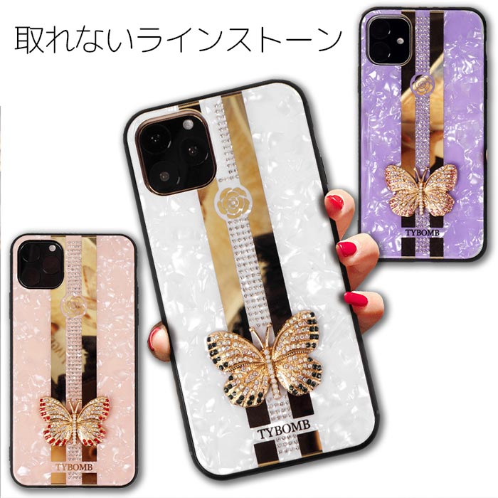 乐天商城 - 【マラソン限定合計20%OFF】iPhone14 ケース 韓国 キラキラ iPhone14Pro iPhone13 ケース おしゃれ iPhone13Pro iPhone SE3 SE2 iPhone13 Pro Max カバー iPhone12 12mini iPhone11 X XS XR アイフォン ゴージャス 可愛い 蝶々 パール ペア iPhoneケース スマホケース