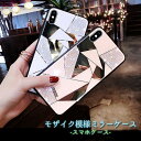 【25日限定20%OFF】 iPhone SE3 第三世代 ケース se2 iPhone11 ケース iPhone XR X 8 7 XS 11Pro 鏡 11...