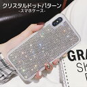 【19日まで500円割引券】iPhone14ケース キラキラ 韓国 iPhone13 カバー かわいい iPhone SE3 SE2 iPhone12 ケース ...