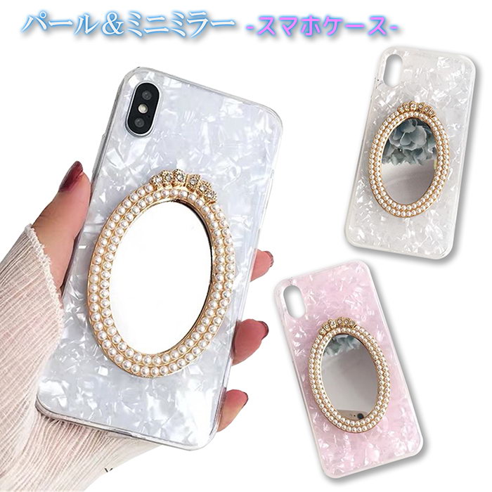 Rakuten - 【最大20％off+P2倍】iPhone17 ケース 背面 ミラー iPhone16 iPhone17 Pro iPhone15 iPhoneair iPhone17 Pro Max iPhone16e キラキラ 韓国 16Plus iPhone14 iPhone13 mini iPhone12 カバー iPhone 15 14 16 プロ Plus SE3 SE2