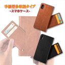 iPhone SE 第3世代 SE3 ケース 第2世代 SE2 iPhone 手帳型ケース iPhone11 11Pro iPhoneXR 8 7 カード収納 iPhoneX XS XSMax レザー カバー 11Pro Max 8Plus 7Plus 財布 大人 ビジネス おしゃれ マグネット メンズ シンプル スタンド