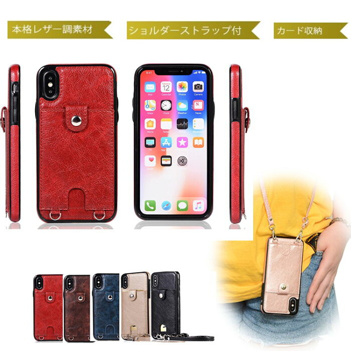 GALAXYS20 ケース 首掛け 背面手帳 ストラップ GALAXYS20+ ケース カード収納 レザー調 S10 S10+ ショルダー S9 S9+ S9plus ケース ポケット GALAXYnote9 韓国 おしゃれ シンプル 人気 メンズ