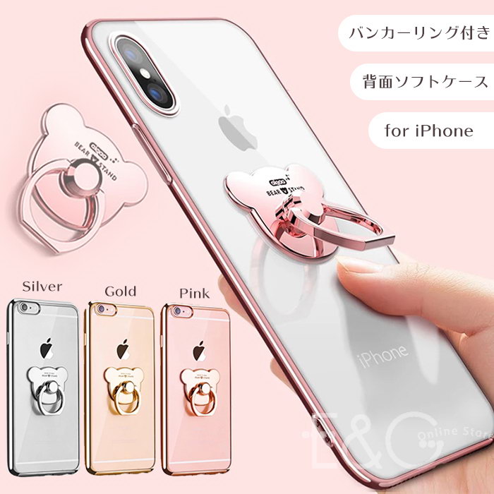 iPhone15 ケース リング付き クリア iPhone1