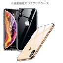 ハイブリッド iPhone15 ケース クリア 耐衝撃 iPhone15Pro iPhone15ProMax 15Plus iPhone14 iPhone14P...