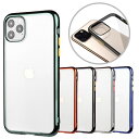 iPhone クリア ケース iPhone11 iPhone11 iPhone11ProMax かわいい 高い透明度 メッキフレーム 汚れに強い ワイヤレス充電 薄型 カラフル 可愛い おしゃれ 韓国 レディース