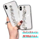 ベルト付き iPhone15 ケース クリア 韓国 iPhone15Pro iPhone15ProMax 15Plus iPhone14 iPhone14Pro ケース おしゃれ キラキラ iPhone14ProMax iPhone13 iPhone12 カバー iPhone 15 14 13 Pro Max 14Plus 13Pro SE3 SE2 アイフォン