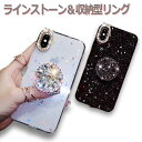 【レビュー投稿でプレゼント贈呈】半透明 iPhone16 プロ ケース アイフォン 16 15 14 13 12 11 Pro Max 16Plus X XR 8 7 iPhoneケース スマホケース SE 第三世代 第二世代 携帯ケース