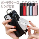 【19日まで500円割引券】財布型 iPhone15 ケース カード収納 背面 iPhone15Pro iPhone14 ケース 韓国 おしゃれ iPhone1...