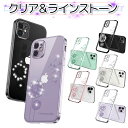 【レビュー投稿でプレゼント贈呈】iPhone15Plus iPhone14Plus iPhone16 プロ アイフォン 16 15 14 13 12 11 SE 第三世代 第二世代 8 7 iPhoneケース 携帯ケース レンズ保護 透明