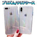 iPhone15 ケース おしゃれ オーロラ iPhone15Pro iPhone15ProMax ケース 耐衝撃 iPhone14 ケース クリア 韓国 15Plus iPhone14Pro iPhone14ProMax iPhone13 iPhone12 カバー iPhone 15 14 13 Pro Max 14Plus iPhone13Pro SE3 SE2 アイフォン mi