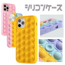 iPhone15 ケース おしゃれ 韓国 iPhone15pro シリコンケース iPhone15promax iPhone14 ケース iPhone13 ip...