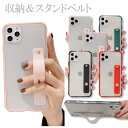 【レビュー投稿でプレゼント贈呈】耐衝撃 バント付 スタンド iPhoneケース スマホケース iPhone15Plus iPhone14Plus iPhone13ProMax iPhone SE 第三世代 第二世代 携帯ケース