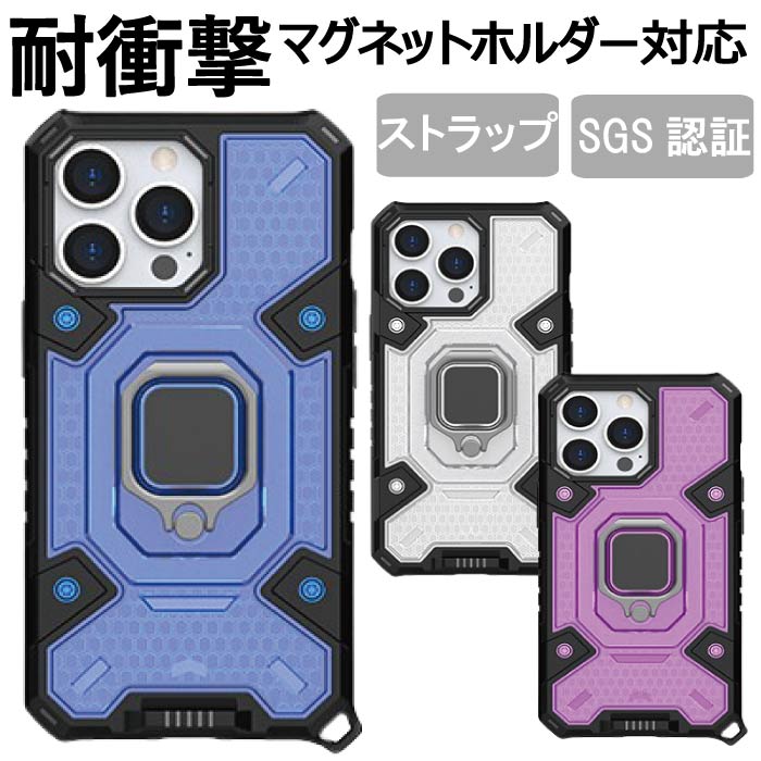 Rakuten - 【枚数限定30%off+P2倍】ショルダー付き iPhone14 ケース 耐衝撃 ストラップ iPhone13 iPhone13 Pro Max カバー リング付き iPhone12 iPhone13Pro iPhone 12 Pro Max mini ケース かっこいい おしゃれ iPhoneケース レンズ保護 ハード アイフォン 14 13 スマホケー