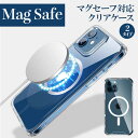 【レビュー投稿でプレゼント贈呈】 iPhone16 プロ ケース アイフォン16 iPhone11 iPhone16Plus iPhoneケース スマホケース iPhoneSE 第三世代 第二世代 クリアケース 携帯ケース