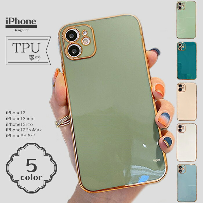 Rakuten - 【最大20％off+P2倍】iPhone16 ケース 韓国 おしゃれ iPhone16Pro 16e ケース 北欧 iPhone16 Pro Max iPhone15 ケース 15Pro iPhone14 iPhone13 iPhone12 カバー SE3 SE2 13 12 mini XR アイフォン スマホケース iPhoneケース くすみカラ