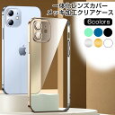 【レビュー投稿でプレゼント贈呈】iPhone16 プロ ケース アイフォン16 アイフォン 16Plus 11 SE 第三世代 第二世代 iPhoneケース スマホケース メンズ 耐衝撃