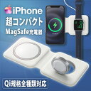 【1200円クーポン】ワイヤレス充電器 充電器 2in1 コ