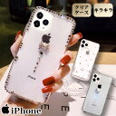 【レビュー投稿でプレゼント贈呈】iPhone16 プロ ケース アイフォン16 iPhone 16Plus 15 14 13 12 クリアケース iPhoneケース スマホケース 透明