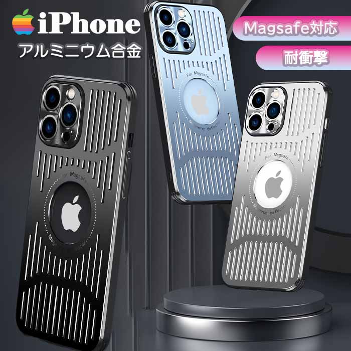 Rakuten - 【枚数限定15%off+P2倍】iPhone17 ケース MagSafe対応 耐衝撃 iPhone17Pro Air iPhone16 ケース iPhone17 ProMax バンパー iPhone15 iPhone16 Pro Plus iPhone14 iPhoneケース iPhone13 iPhone12 カバー アイフォン 17 マグセーフ スマホケース MagSafe 放熱