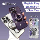 【14日限定5%割引券】iPhone17 ケース Magsafe対応 iPhone16 Pro ケース 隠しスタンド クリアケース iPhone15 iPhone16 Pro Max 16Plus iPhone15Pro iPhone14 iPhone13 mini iPhone12 iPhone 15 Plus 14 13 12 SE3 SE2 11 スマホケース