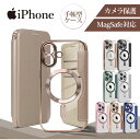 【19日まで10%割引券】レンズ保護 iPhone16 ケース 手帳型 Magsafe対応 背面 クリア iPhone16 Pro ケース カード収納 手帳 iPhone15 iPhone16 Pro Max 16Plus iPhone15Pro iPhone14 iPhone13 iPhone12 アイフォン16 iPhoneケース スマホケース カード入れ