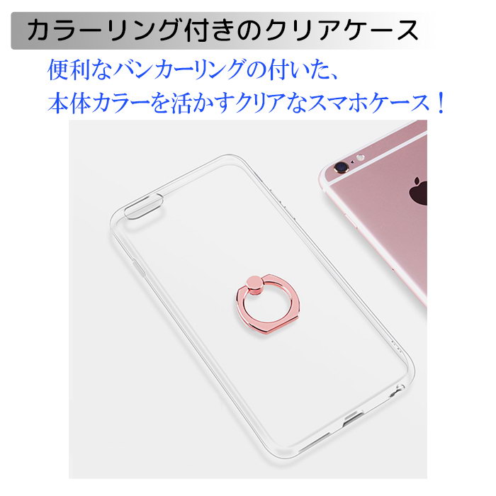 iPhone13 ケース iPhone12 ケース 透明 おしゃれ 13pro 13promax 13mini pro mini promax 11 韓国 リング付き SE 第二世代 極薄 ストラップホール付き ゴールド シルバー ピンク XR XSMax iPhone7 8 X XS 薄型 かわいい 女性 携帯ケース 耐衝撃 背面