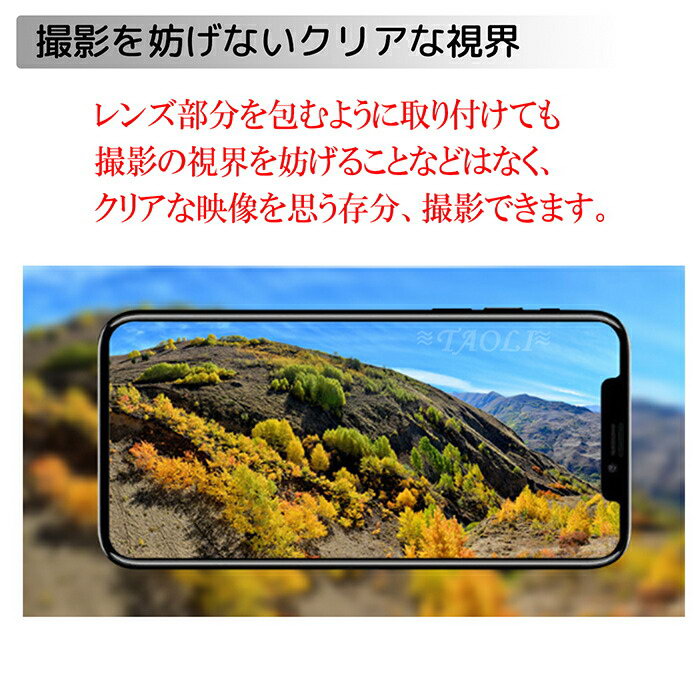 iPhoneケース メタル製レンズカバー iPhone X XSMAX XR レンズ保護 専用設計 カラフル 6色 メタル 指紋 耐衝撃 レンズ割れ 汚れ防止 樹脂 皮脂 傷防止 iPhone カバー アクセサリー かわいい お揃い プレゼント 3