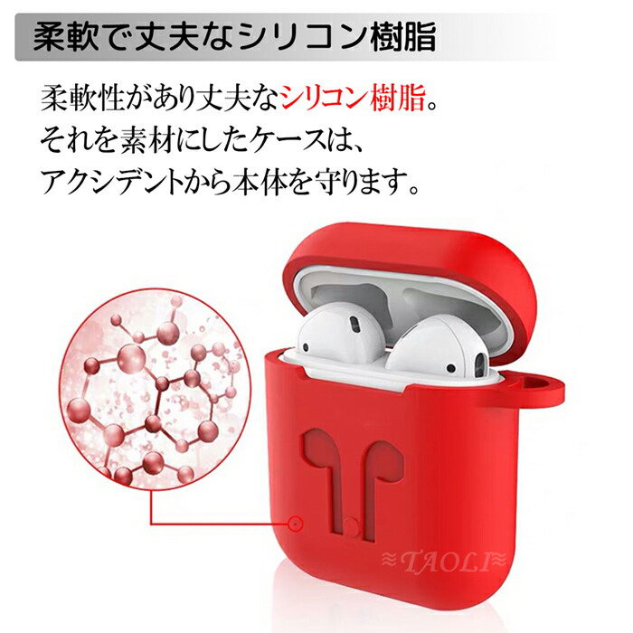 �ں���15��OFF+P2�ܡ�AirPods case ������ ��1���� ��2�����б� iPhone apple ������� airpods2 ��1���� ��2���� �б� ����ӥ��դ� ���ȥ�å��� ����ۥ󥱡��� ���ꥳ�� ����ץ� 4�� �׷� �ݸ� ���������꡼ �������ݥå������� ��Ǽ JK