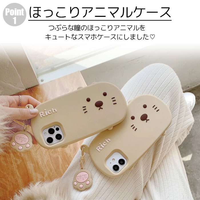 【8%割引券+Pt2倍】iPhone15 ケース おしゃれ 韓国 iPhone15Pro ケース かわいい iPhone14 シリコンケース iPhone15ProMax 15Plus iPhone14Pro iPhone14 Pro Max iPhone13 iPhone12 カバー iPhone 15 14 13 Plus iPhone13Pro SE3 SE2 アイフォン おもしろ 耐衝撃 2