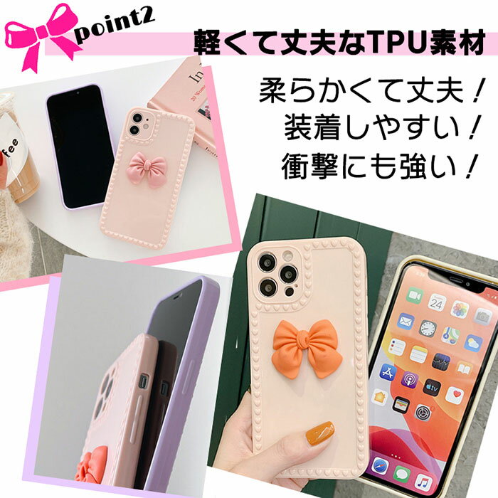 【5%割引券+Pt20倍】iPhone SE3 第三世代 ソフトケース iPhone12 ケース iPhone12 pro ケース 韓国 おしゃれ かわいい iPhone se カメラレンズ保護 SE2 iPhone 11 pro max カバー iPhone12mini iPhoneケース 大人かわいい iPhone12ProMAX iPhone11 スマホケー 3