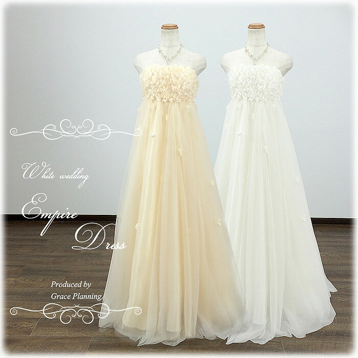 ں߸˽ʬۥǥ󥰥ɥ쥹 顼 ǥؤ ֲ 󼡲  ѥ饤󡦥եۥ磻ȡԡ١2顼 WeddingDress ǥ󥰥ɥ쥹 ǥ 1.5 ֲǥɥ쥹 եȥǥ ꥾ȥǥ 79111315 gcd8862