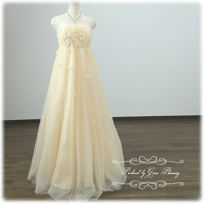 【在庫処分】ウェディングドレス カラー 花嫁二次会 白 エンパイアライン・オフホワイト・ピーチベージュの2カラー WeddingDress ウエディングドレス 花嫁ドレス 5号7号9号11号13号15号 gcd8862
