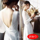 【訳あり】ウェディングドレス ワンピース 二次会 白 結婚式 ウエディングドレス 花嫁ドレス シースルーの長袖 トレーン 海外挙式 フォトウェディングにお勧めし...
