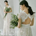 【即日発送】ウェディングドレス ベージュ トレーン 総レース フォトウェディング 披露宴 前撮り 後撮り 二次会 結婚式 ウエディングドレス 花嫁ドレス 1.5次会 フレンチスリーブ 家族挙式 gcd_90906