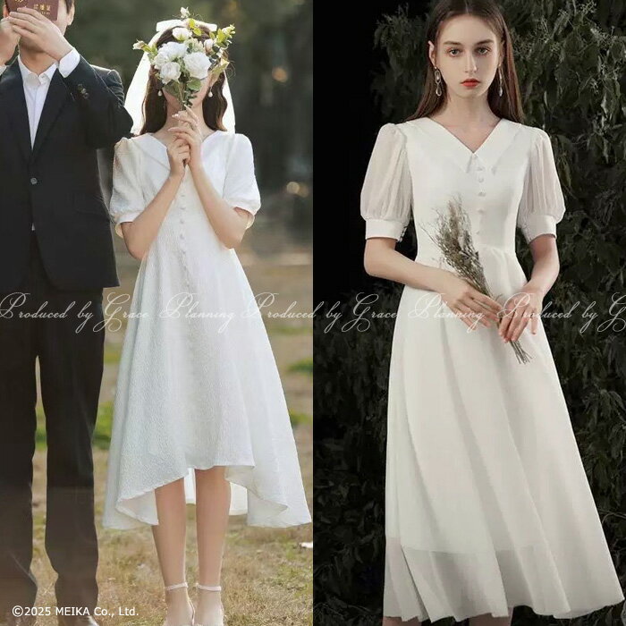 【サンプル品】ワンピースドレス 2タイプ 襟付き レトロなイメージ ミモレ丈 アンクル丈 半袖 ワンピース ファスナー 食事会 家族挙式 二次会 1.5次会 白...