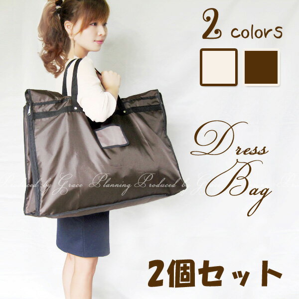 2ĥåȤǤɥ쥹Хå ʥ եۥ磻 / ֥饦 ǥ󥰥ɥ쥹