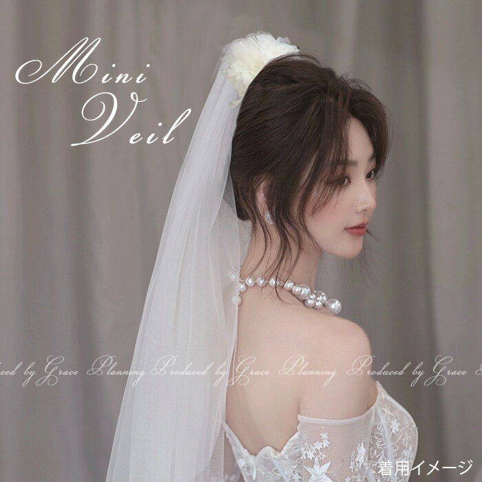 【デザイン変更】ウェディング ミニベール コーム付き 【メール便】7714