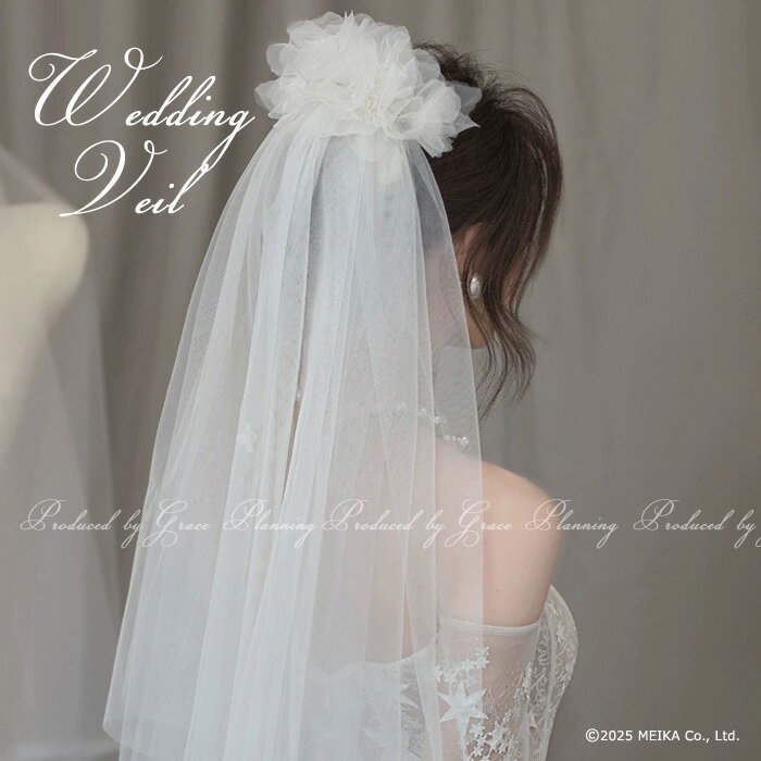 【在庫処分】ウェディング ベール 2段ベール フラワー 飾り付き コーム付き 披露宴 食事会 前撮り 後撮り フォトウエディング 二次会 1.5次会 にお勧め【...