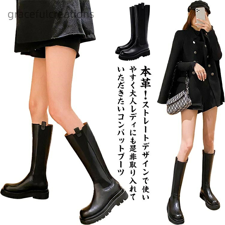 細見え レディース 脚長 歩きやすい 本革 ブーツ 効果 ヒール サイドゴア 8cm 5cm ...