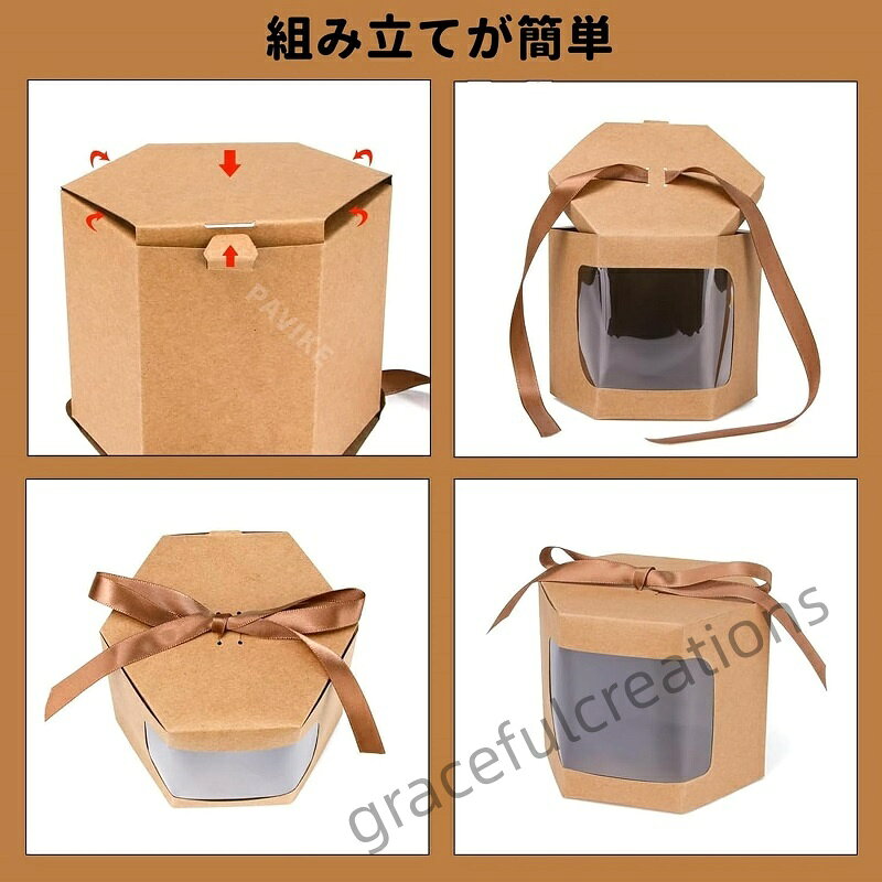 GracefulCreations 楽天市場店のギフトボックス お菓子 ラッピング 六角形 12個セット リボン付き 透明窓付き ミニ箱 折り畳み ジュエリー キャンディー チョコレート 小物入れ プレゼント 7*7*7cm 紙製 包装｜アングル2