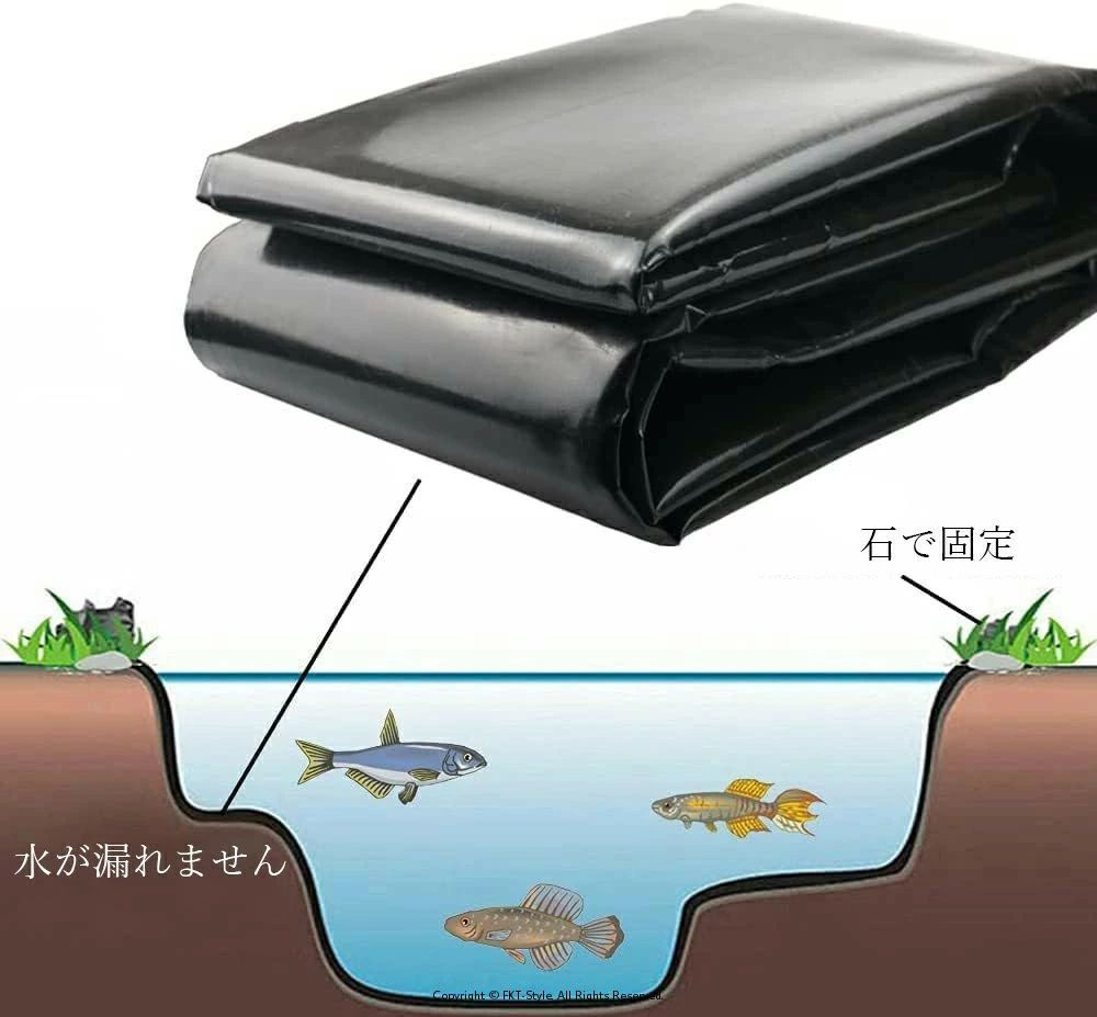 池用防水シート 0.5mm厚 プールライナー 人工池 防水シート 防雨 UV対策 フィルム ...